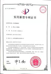 Lighting Fixed-point touch electrode certificate from Dongguan Soushine Industry Co., Ltd.