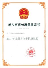 Quality Honor by Mayor certificate from Henan K-Home Steel Structure Co., Ltd.