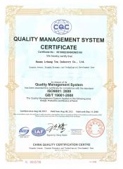 C certificate of Hunan Lvhang Tea Industry Co., Ltd. – certificate photo, supplier certificates section