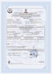 BV Certificate certificate from Qingdao QJ Industrial Inc.