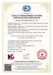 ISO9001 certificate from Quanzhou Yuchuang Shoes Co., Ltd.