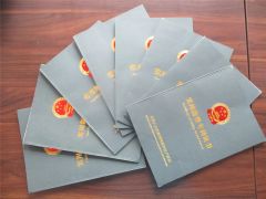 Paten certificate from Xinxiang Lifeierte Filter Corp. Ltd.