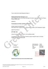 IAFT16949 in english 2020 certificate of Zhejiang Zhenhang Industrial Group Co., Ltd – certificate photo, supplier certificates section