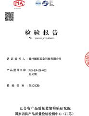 Certificates certificate from Wenzhou Liwang Hardware Technology Co., Ltd.
