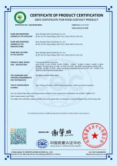 Safety certificate certificate from Sambake Food Equipment (Wuxi) Co., Ltd.