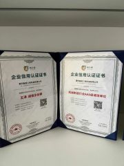 authentication certificate certificate of Mengyin Dongheng Engineering Machinery Co., Ltd – certificate photo, supplier certificates section