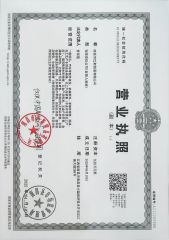 Business License certificate from Nanchang Bass Trading Co., Ltd