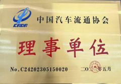 Certificates certificate from Cartech Technology Development Co., Ltd.