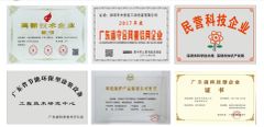 Certificates certificate from Zhongjijia Intelligent Equipment Technology (Guangzhou) Co., Ltd