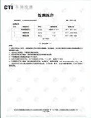 Our certificates certificate of Qingdao Howsentong International Trade Co., Ltd. – certificate photo, supplier certificates section