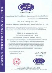 Occupational Health and Safety Management System Certificate certificate from Chongqing S&H Emergency Rescue Technology Co., Ltd.