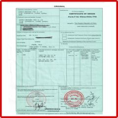 Form F certificate of Qingdao Hengcheng Steel Co., Ltd. – certificate photo, supplier certificates section