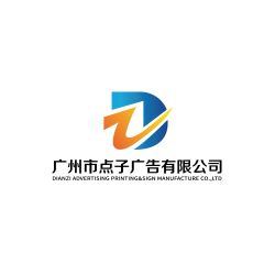 LION PROMOTIONAL GIFT CO., LIMITED