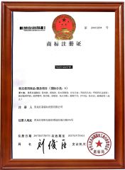 TIGER MASTER certificate from Heilongjiang Safer Co., Ltd.