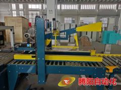 Service Robot Intelligent Tyfx-50c Automatic Forming China Condition New Warranty 1 Year Model NO. Tyfx-50c Trademark - Image 4