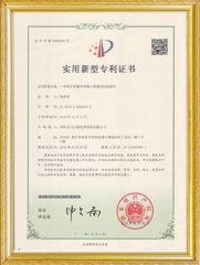 Certificate certificate from Qingtian County Ririkang Leisure Products Co., Ltd