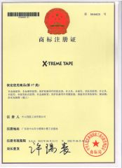 MARK CERTIFICATE certificate from Zhongshan Mocap Industry Co., Ltd.