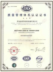 ISO 9001 Quality system authentication certificate from Qingdao Jin Lihua Textile Machinery Co., Ltd.