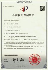 Invention Patent certificate from Shenzhen Taijin Precision Instrument Co., Ltd