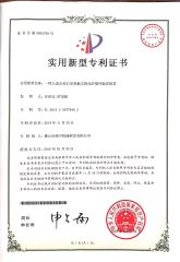 Certificates certificate from FOSHAN ROCK CO., LTD.