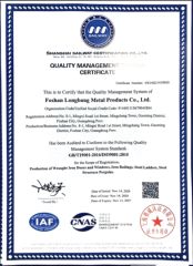 ISO 9001 certificate from Foshan Longbang Metal Products Co., Ltd.