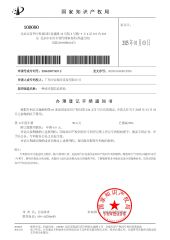 Certificates certificate from Foshan Ever Heat Exchanger Co., Ltd