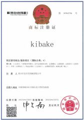 Trademark Registration Certificate certificate from Xinxiang Golden Shell Machinery Co, Ltd