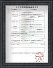 Certificate certificate from Guangzhou Fortune Digital Technology Co., Ltd.