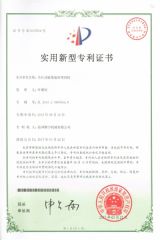 certificate certificate of Zhejiang Jingyu Industry and Trade Technology Co., Ltd. – certificate photo, supplier certificates section