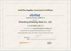 Supplier Assessment Certificate certificate of Shandong Zhishang Steel Co., Ltd. – certificate photo, supplier certificates section