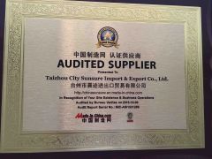 . certificate of Taizhou City Sunsure Import & Export Co., Ltd. – certificate photo, supplier certificates section