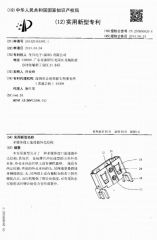 DIP HDMI CONNECTOR certificate of CHB ELECTRONICS CO., LTD. – certificate photo, supplier certificates section