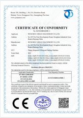 Plastic Ampoule Filling and Sealing Machine certificate of WENZHOU URBAN MACHINERY CO., LTD. – certificate photo, supplier certificates section
