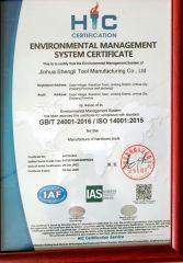 ISO certificate from JINHUA SHENGLI TOOL MANUFACTURING CO., LTD.