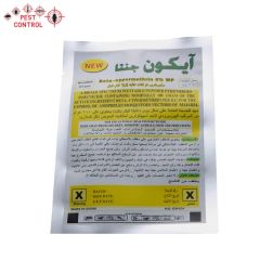 Good Price Customized Service Insects Cockroach Wettable Roach Killer Pest Repeller Chemical Powder - Image 6