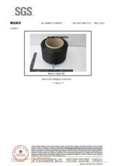 SGS test report certificate from Chuangda Plastic Industry Co., Limited