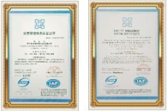 ISO Certificate certificate from ANPING COUNTY DONGJIE WIREMESH PRODUCTS CO., LTD.