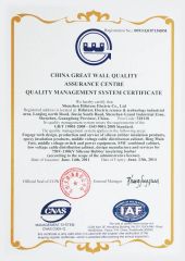 Quality management system certificate certificate from Chongqing Hifuture Information Technology Co., Ltd.