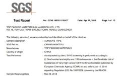 PACKING TAPE AND STATIONERY TAPE SVHC TEST REPORT certificate from SW Adhesive Tape Co., Ltd