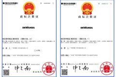 certificate 2 certificate from Guangzhou Xiangyao Construction Machinery Co., Ltd