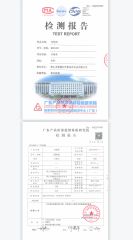 CNAS certificate of Foshan COOC International Co., Ltd. – certificate photo, supplier certificates section