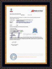 MADE-IN-CHINA  AUDITED SUPPLIER certificate from Qingdao Futai Electromechanical Technology Co., Ltd.