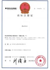 Ecoosetter Trade Mark certificate from Hangzhou Ecoographix Digital Technology Co., Ltd.