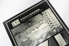 Digital Flexo Printing Photo Polymer Relief Plate - Image 1