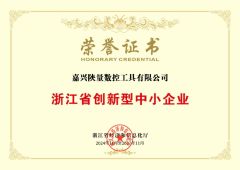 Certificate certificate from Ningbo Crabo CNC Tool Co., Ltd.
