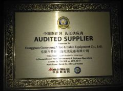 2015-2016 MIC golden supplier certificate from Dongguan HOOHA electrical machinery company Limited