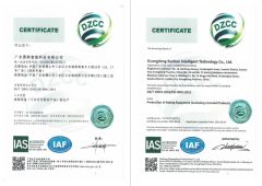 Production of Baking certificate from Guangdong Xunlian Intelligent Technology Co., Ltd