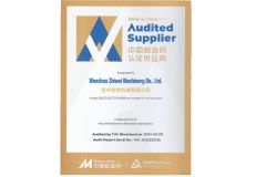 Audited Supplier certificate of Wenzhou Zhiwei Machinery Co., Ltd. – certificate photo, supplier certificates section