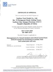 HACCP certificate from Suzhou Joywell Taste Co., Ltd.
