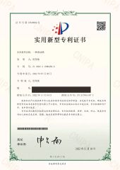 Utility Model Patent certificate from Foshan Chenguang Metal Products Co., Ltd
